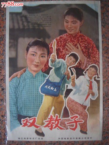 愛知みずほ大学Computer Science Diploma